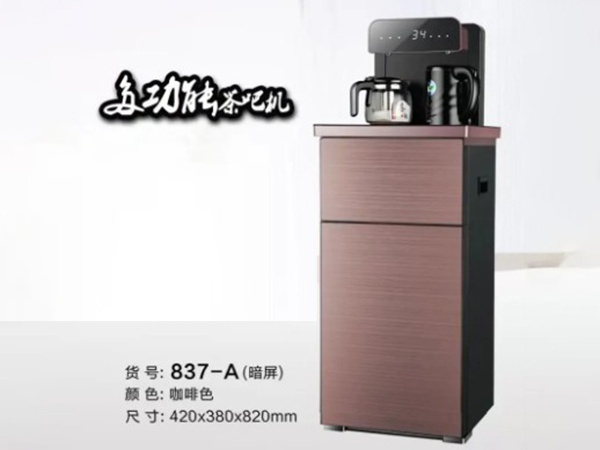 【買(mǎi)票贈(zèng)送】上菱茶吧機(jī)，帶遙控